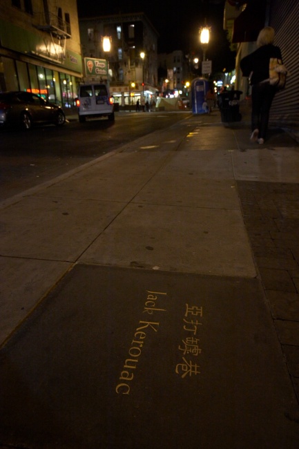 Hranice čínského města